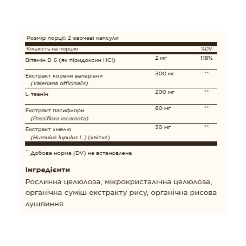 Sleep & Stress Support - 30 vcaps