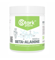 Beta Alanine - 200g