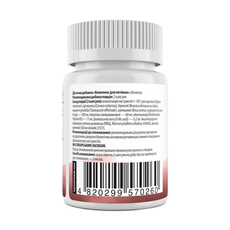 Hepato Complex - 60 сaps