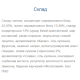 Strong Max - 80g x 20шт French Plum (Пошкоджена упаковка)