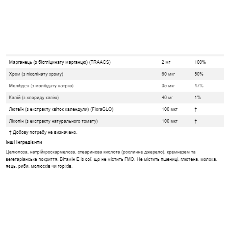 Daily Vits - 100tabs (Пошкоджена етикетка)