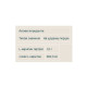 L-Carnitine - 180 tabs