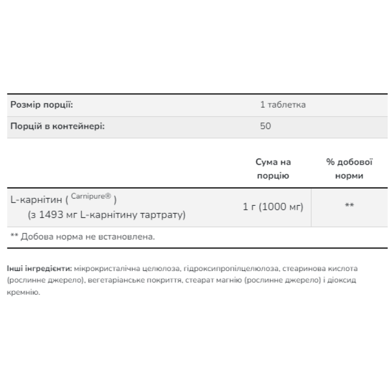 L-Carnitine 1000 mg - 50 tabs