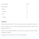 BCAA Recovery - 500g Watermelon