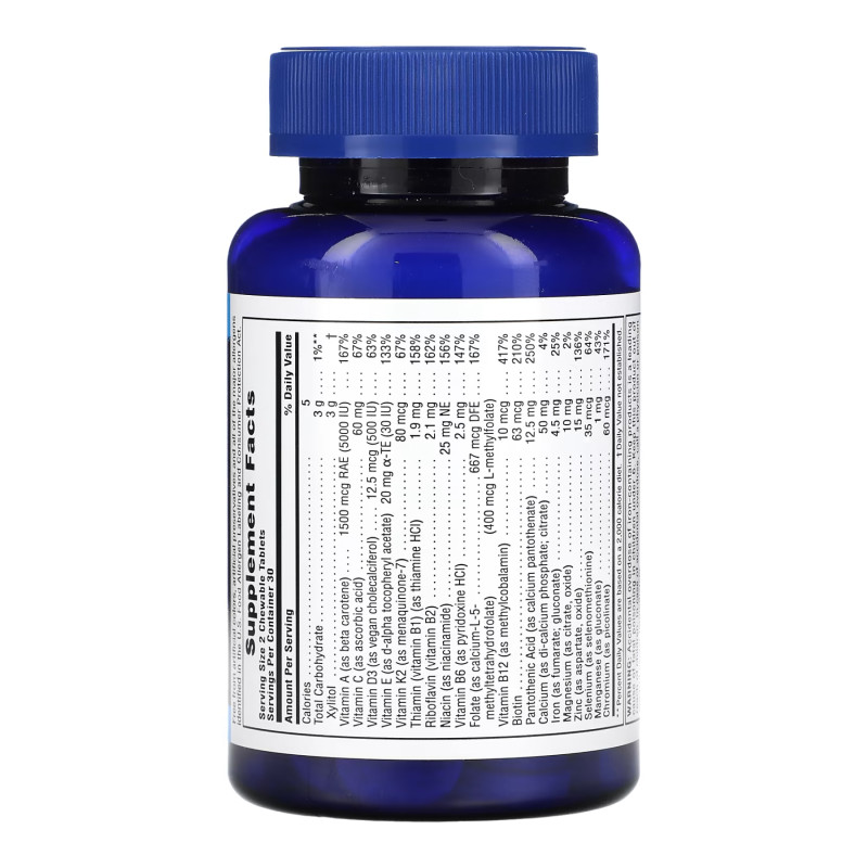 Power Teen His Chewable - 60 tabs (До 04.27)