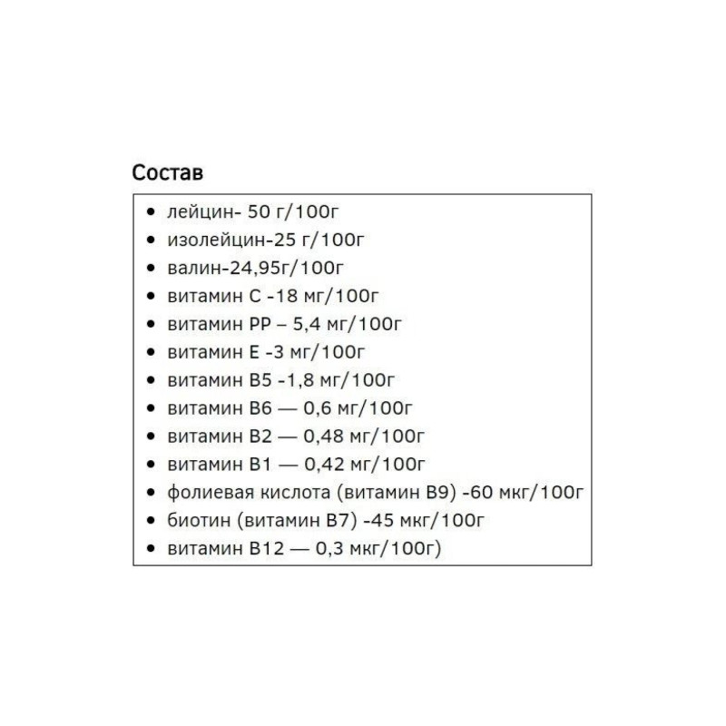 BCAA 2-1-1 - 500g Orange