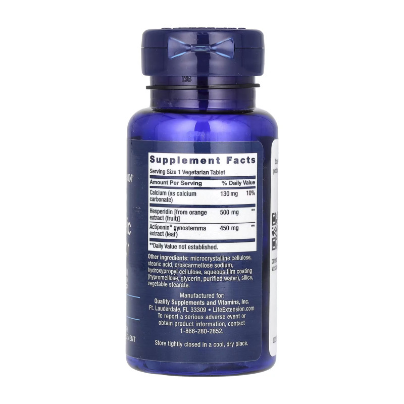 AMPK Metabolic Activator - 30 tabs (Пошкоджена банка)