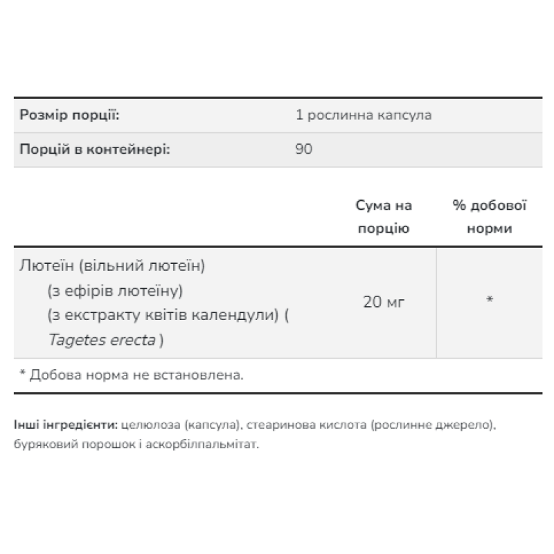 Lutein 20mg (From Esters) - 90 vcaps