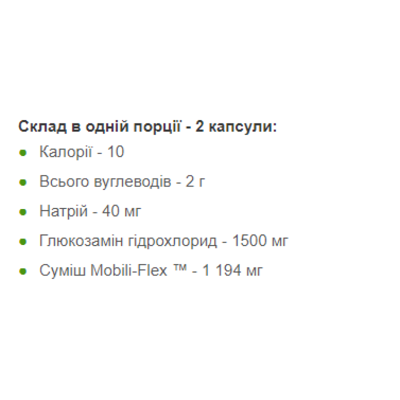 Glucosamine Chondroitin MSM Triple Strength - 180tabs (Пошкоджена банка)