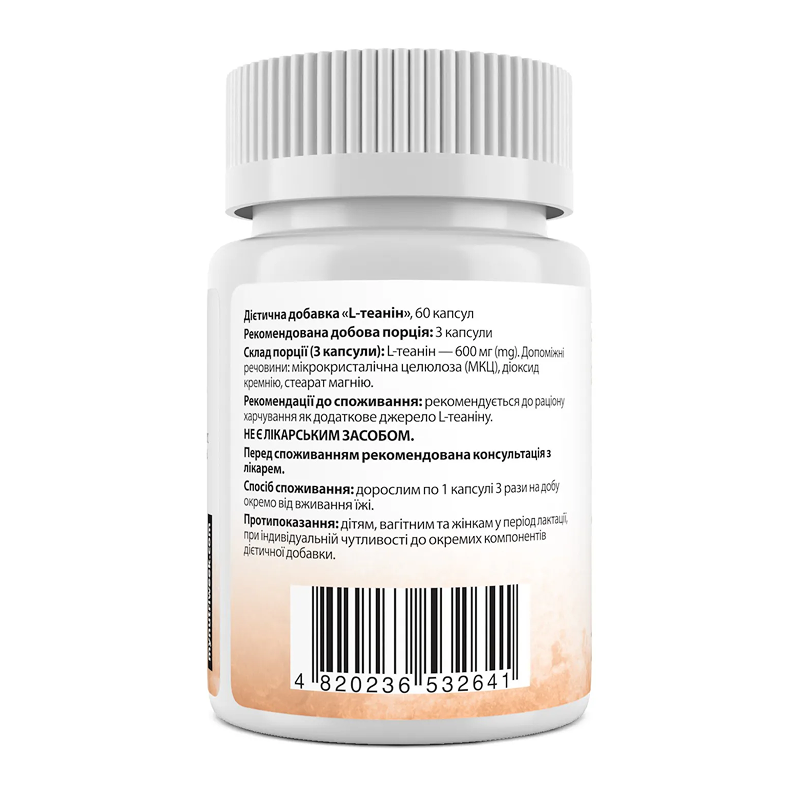 L-Theanine 600 mg - 60 caps