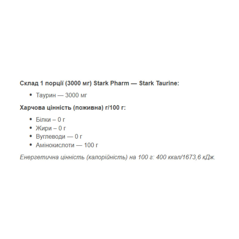 Taurine Powder - 1000g Pure