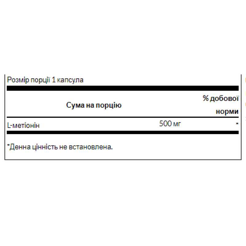 L-Methionine 500 mg - 30caps