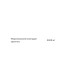 100% Creatine Monohydrate - 300g