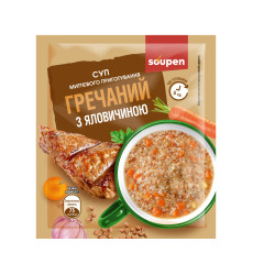 Суп миттєвого приготування - 30x20g Гречаний з яловичиною