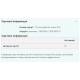 Citrulline Malate - 250 Unflavoured