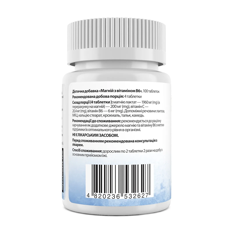 Magnesium with Vitamin B6 600 mg - 100 tabs