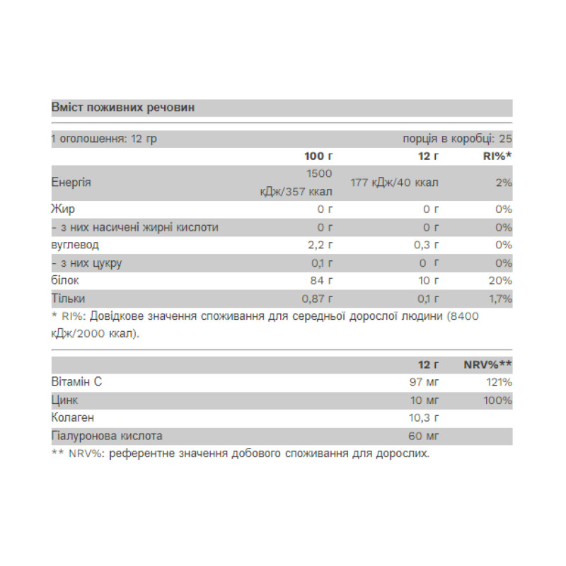 Collagold - 300g Grape