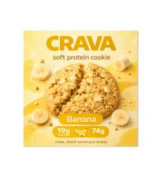 Protein Cookie - 74g Banana
