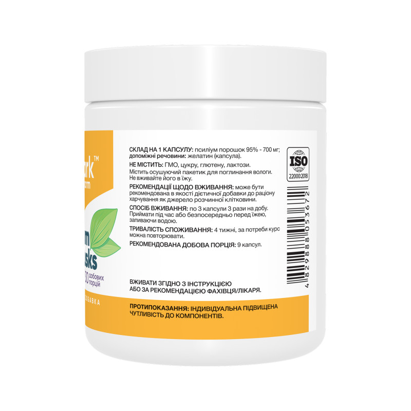 Psyllium Husks 700mg - 270 caps