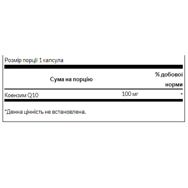 Ultra COQ10 100 mg - 100 softg
