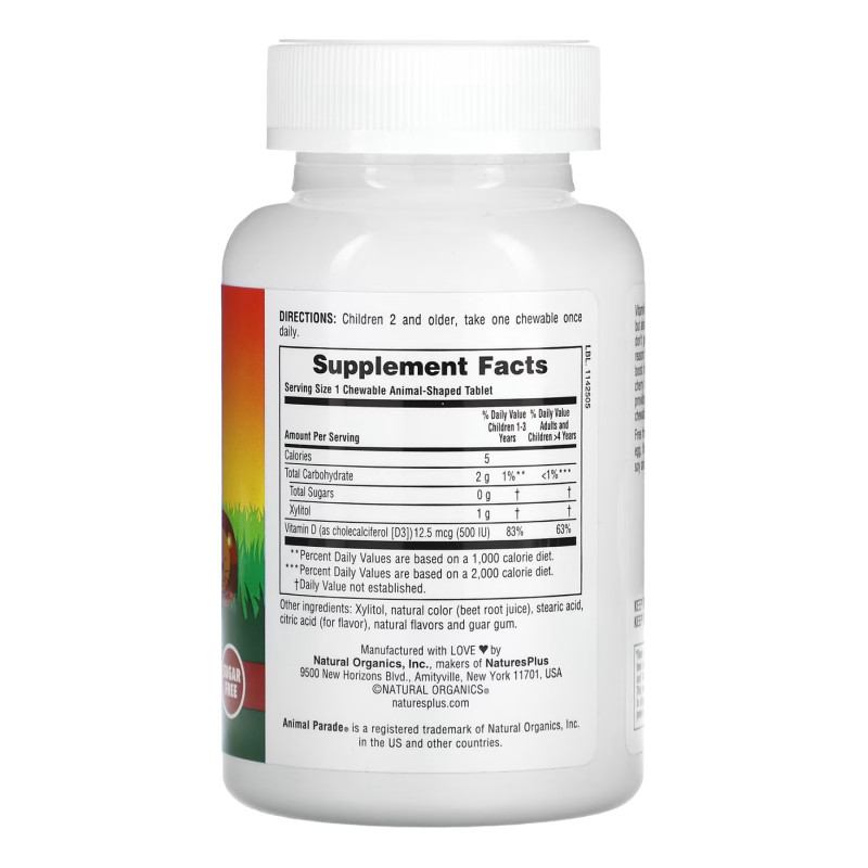 Kids Vit D3 Chewable Sugarfree 500 IU - 90 tabs (До 12.26)