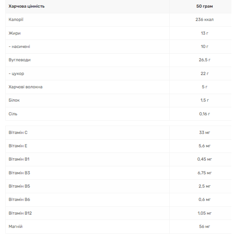 GoOn Vitamin L-carnitine - 50g Bounty (Поштучно)