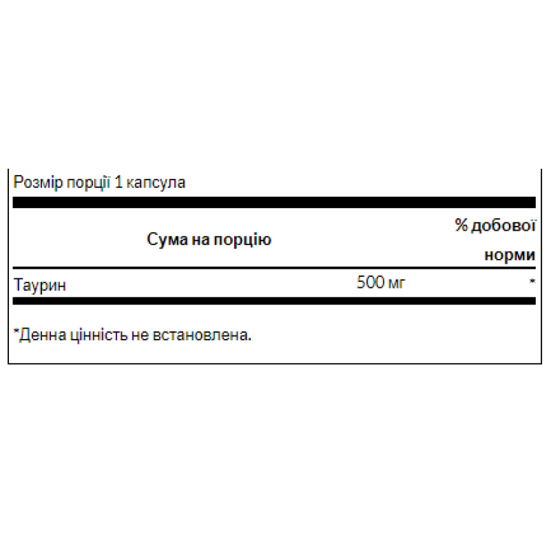 Taurine 500mg - 100caps