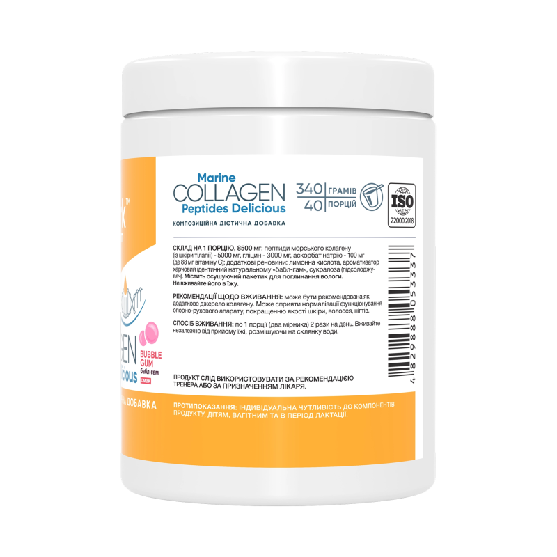 Marine Collagen Peptides Delicious - 340g Buble Gum
