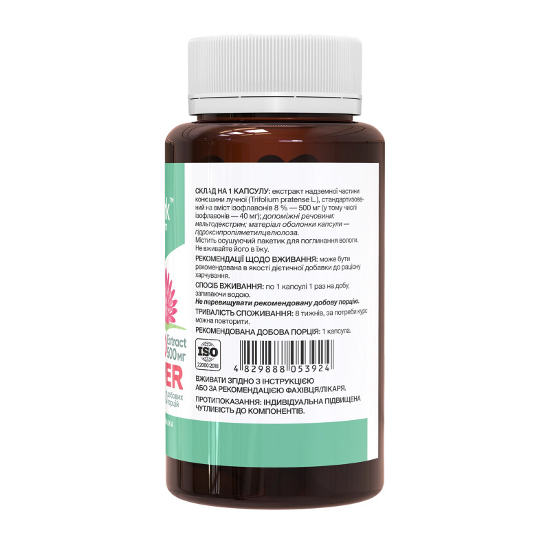 Red Clover Extract 500mg - 60 caps