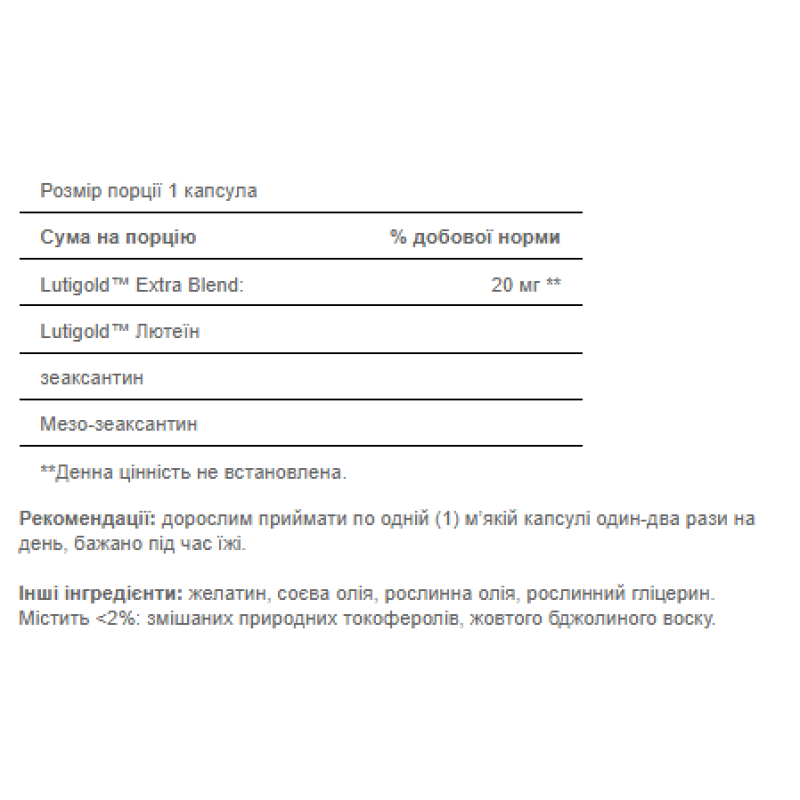 Lutigold - 15 softgels