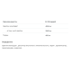 Creatine Muscle Max - 500g Pitaya