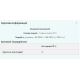 Creatine Monohydrate - 500g (Пошкоджена упаковка)