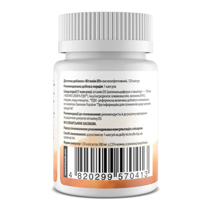 Vitamin D3 4000 IU - 120 caps