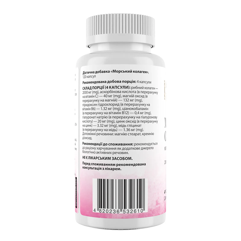 Marine Collagen 640 mg - 120 caps