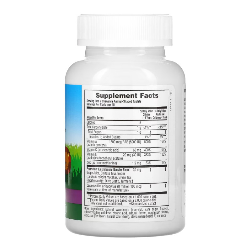 Kids Immune Booster Chewable - 90 tabs (Пошкоджена банка)