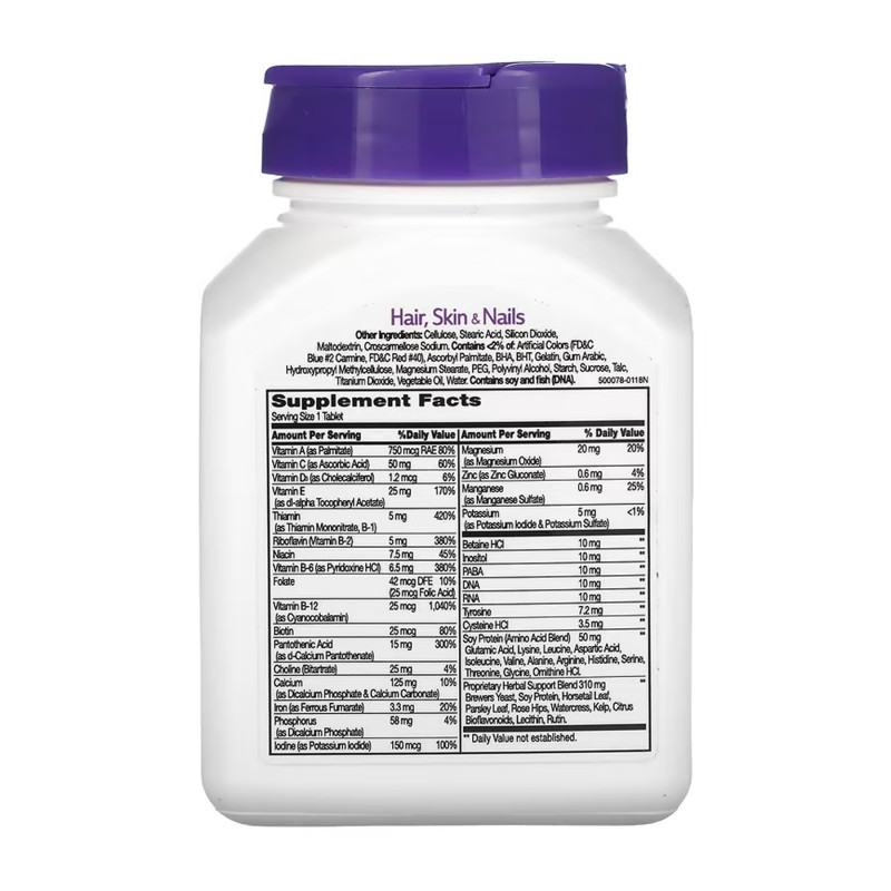 Hair, Skin & Nails - 50 tabs
