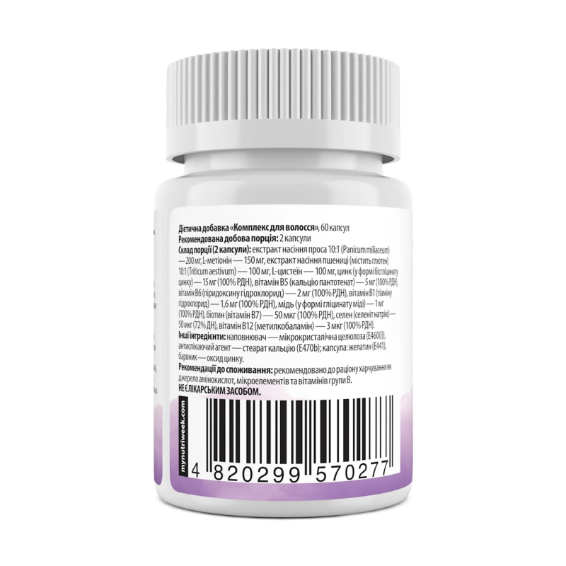 Hair Complex - 60 caps