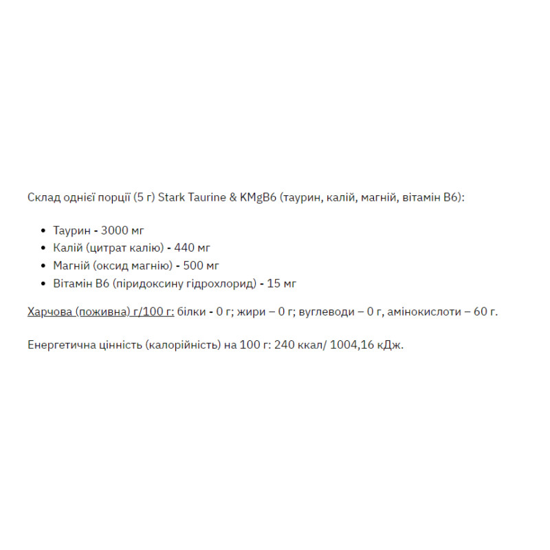 Taurine MgB6 - 200g