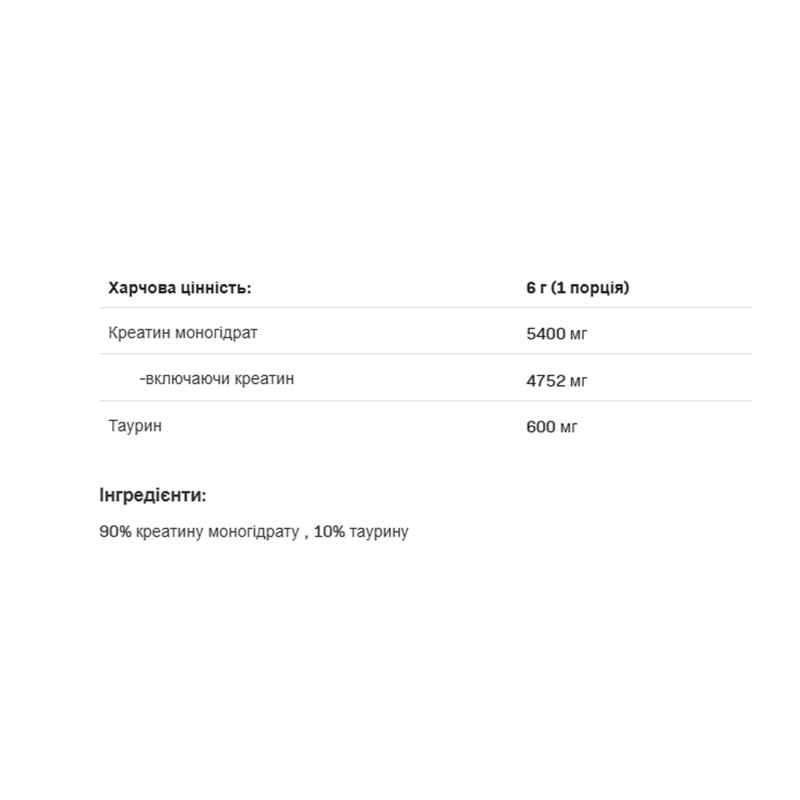 Creatine Muscle Max - 1000g Pure
