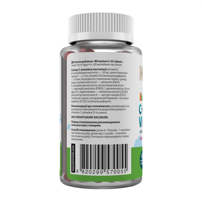 Vitamins C&D+Zinc - 60 gummies