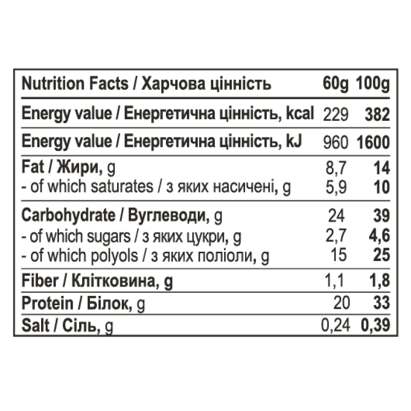 Protein Bar - 60g Caramel Cream (Поштучно)
