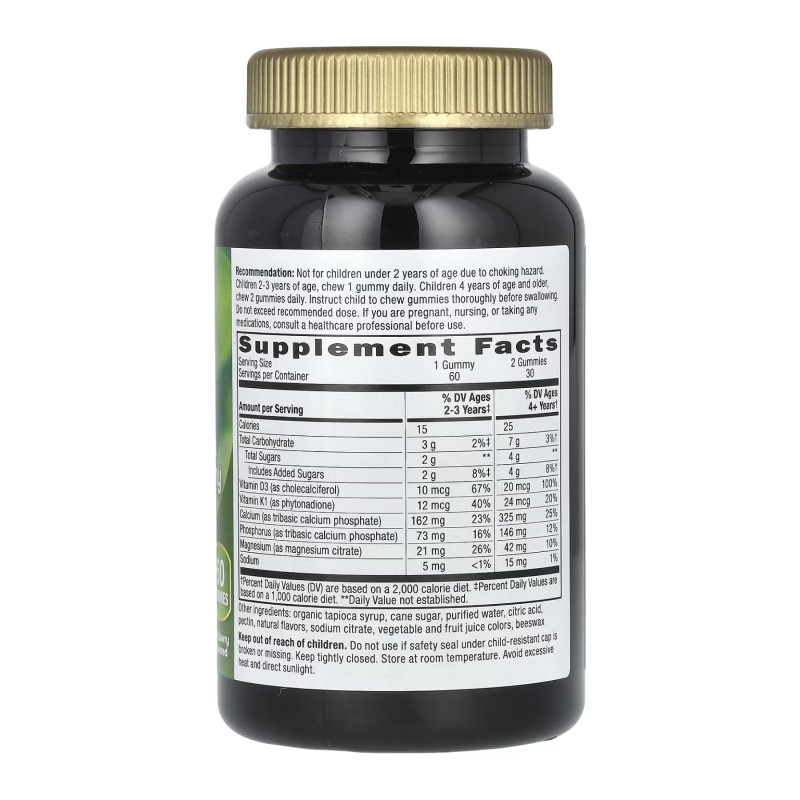 Kids Growing Bones and Muscles Gummy - 60 gummies