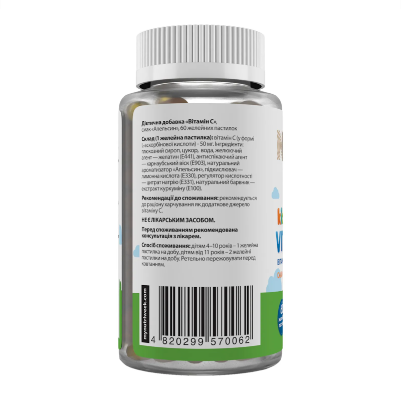 Vitamin C - 60 gummies