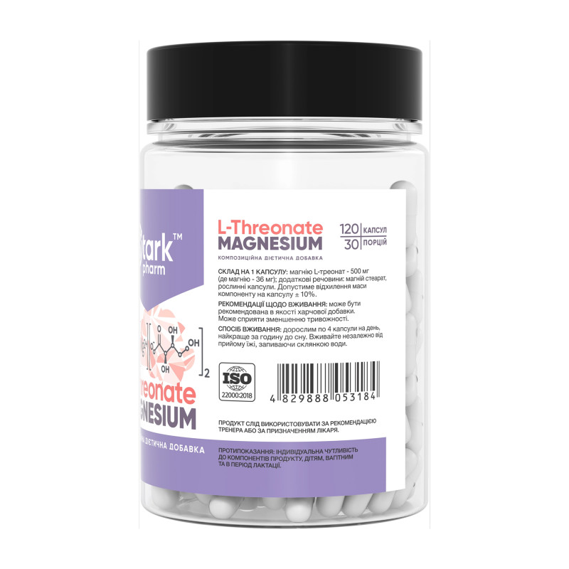 Magnesium L-Threonate - 120 caps