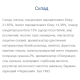 Strong Max - 80g Strawberry (Поштучно)