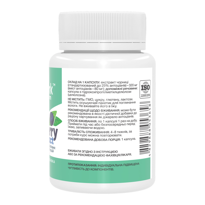 Bilberry Extract 320mg - 60 caps