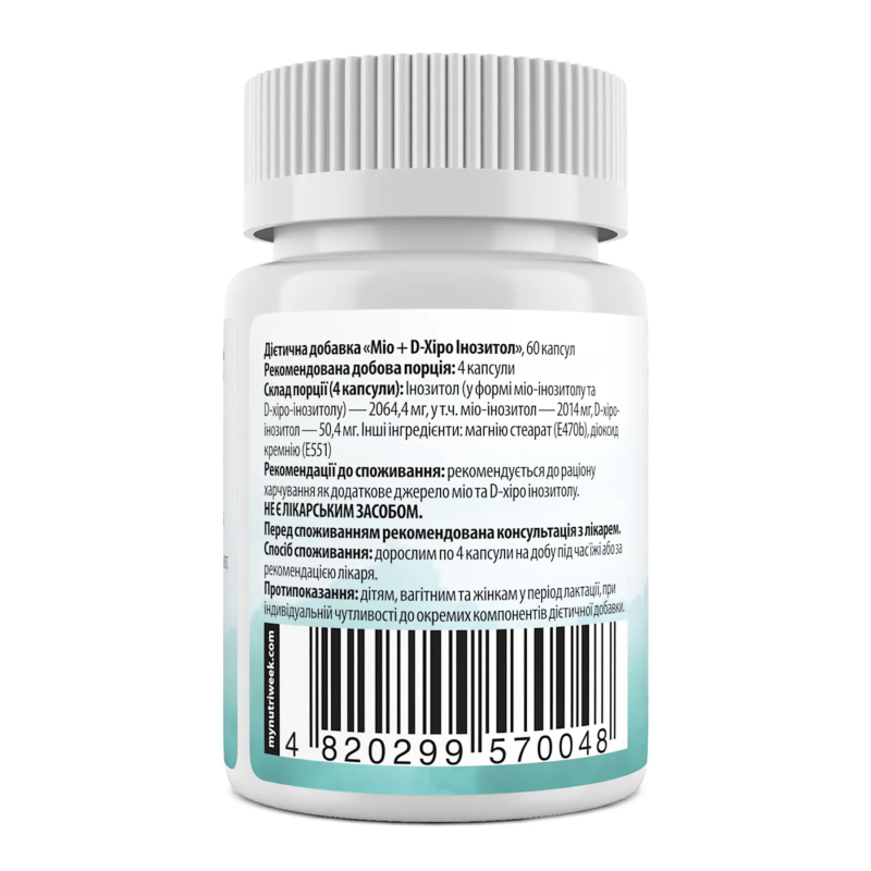 Myo-D Chiro Inositol - 60 сaps