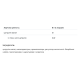 Citrulline - 200g Exotic (До 12.26)