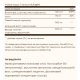 Full Spectrum Curcumin Brain Works - 90 Licaps