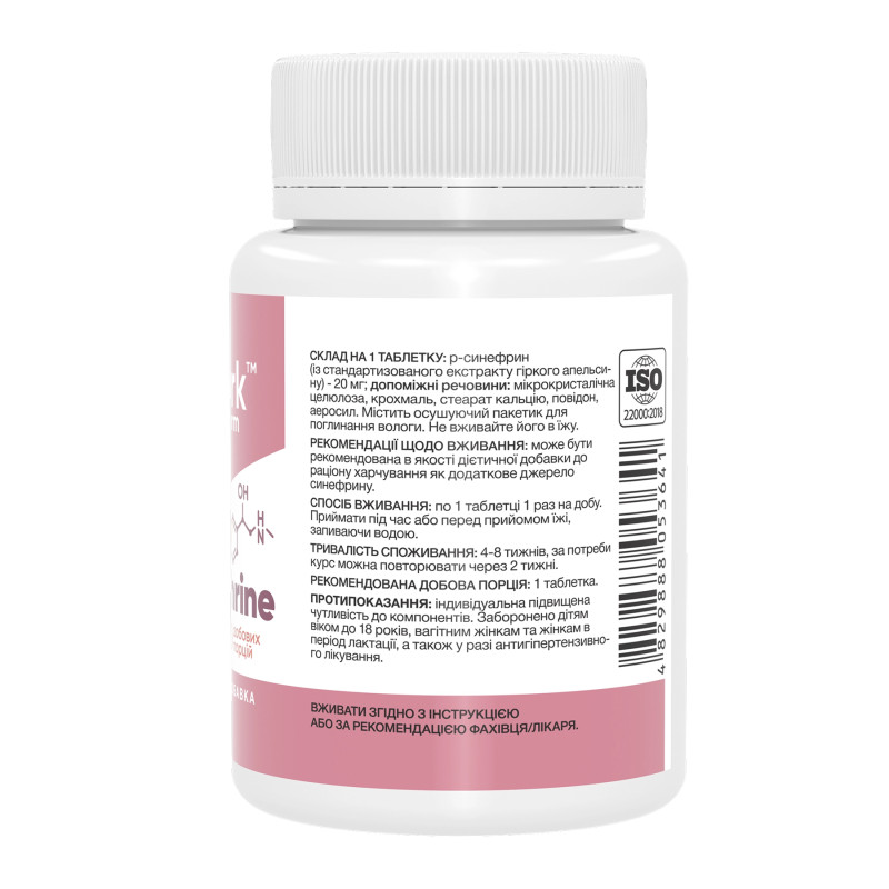 Synephrine 20mg - 200 tabs